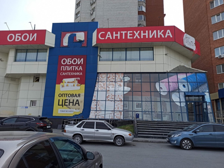 Торговое помещение Николая Чаплина 130/1