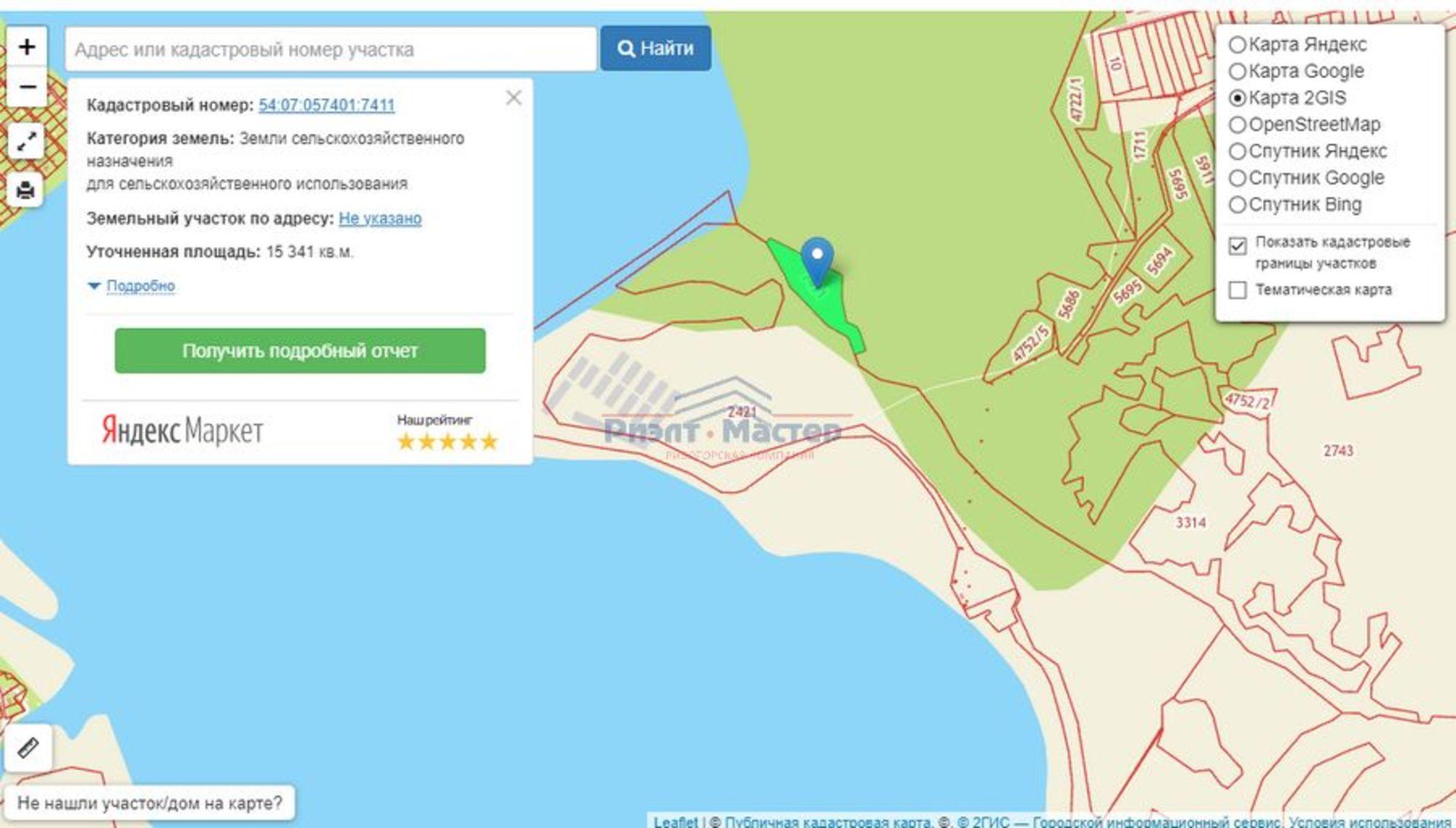 Купить землю, земельный участок за 2 600 000 рублей на ОАО 