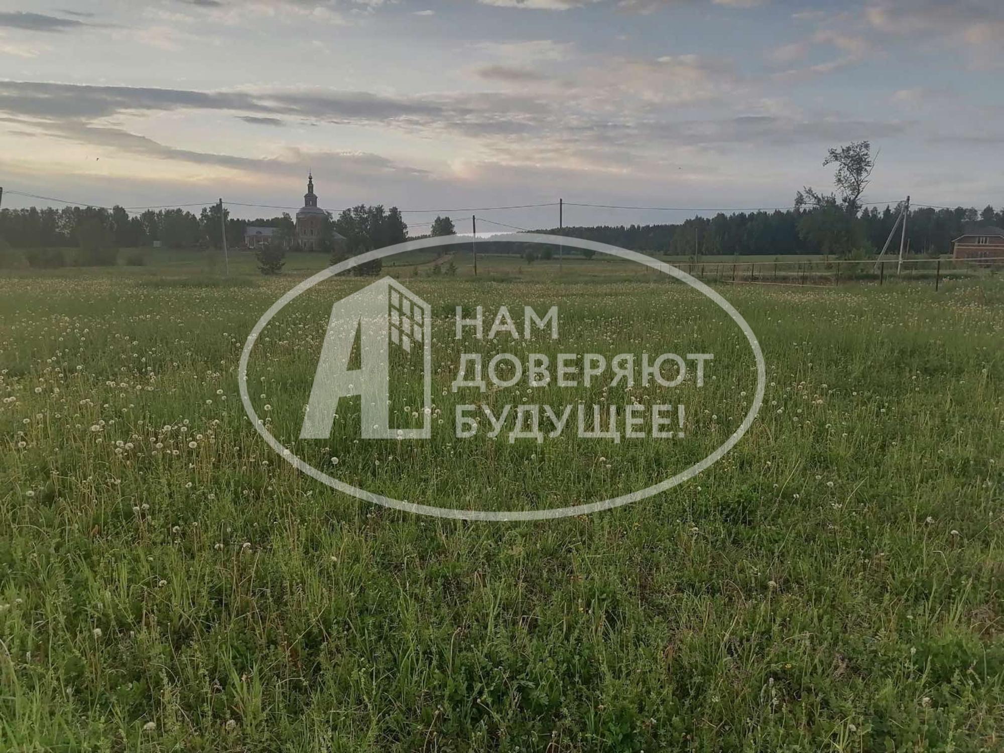 Купить землю, земельный участок за 600 000 рублей на Уральская улица, 23