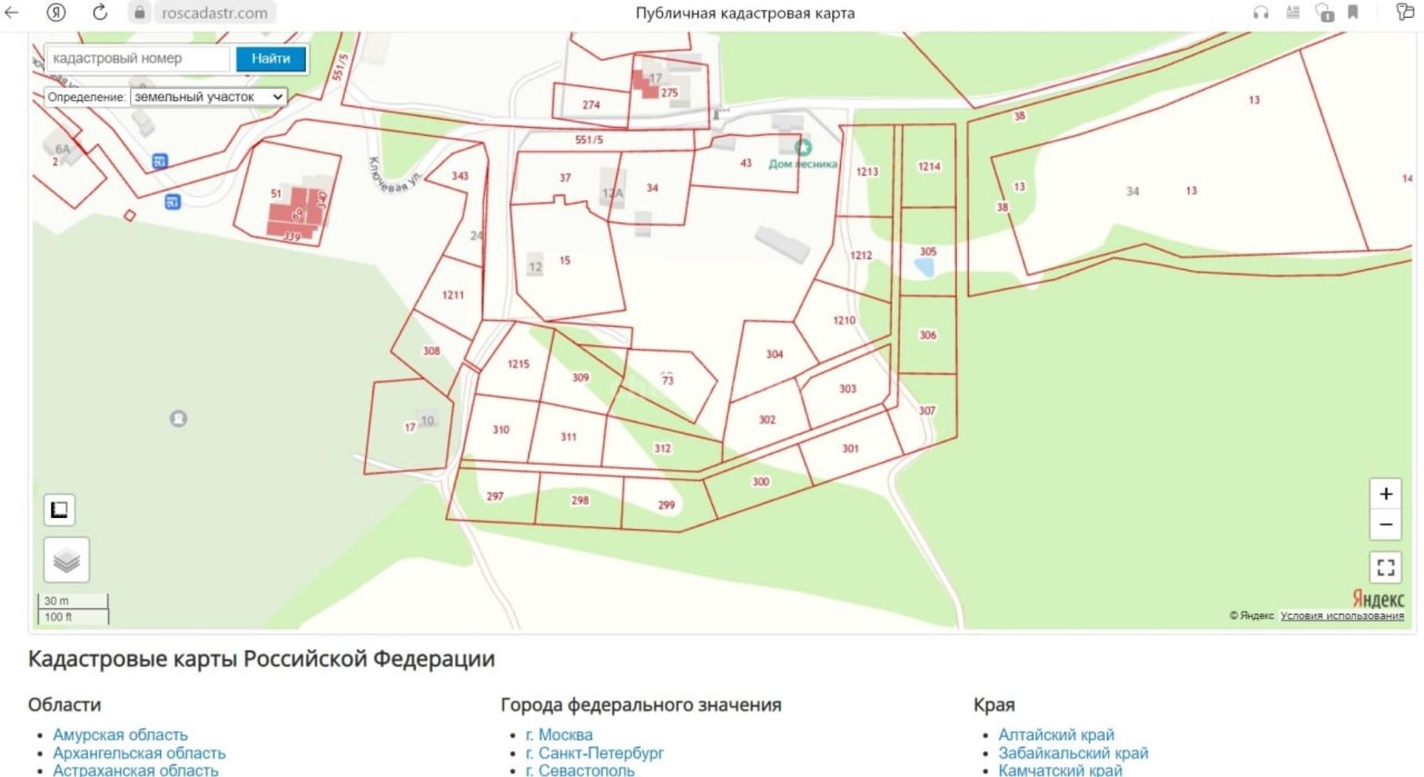 Купить землю, земельный участок за 2 800 000 рублей на улица Ключевая