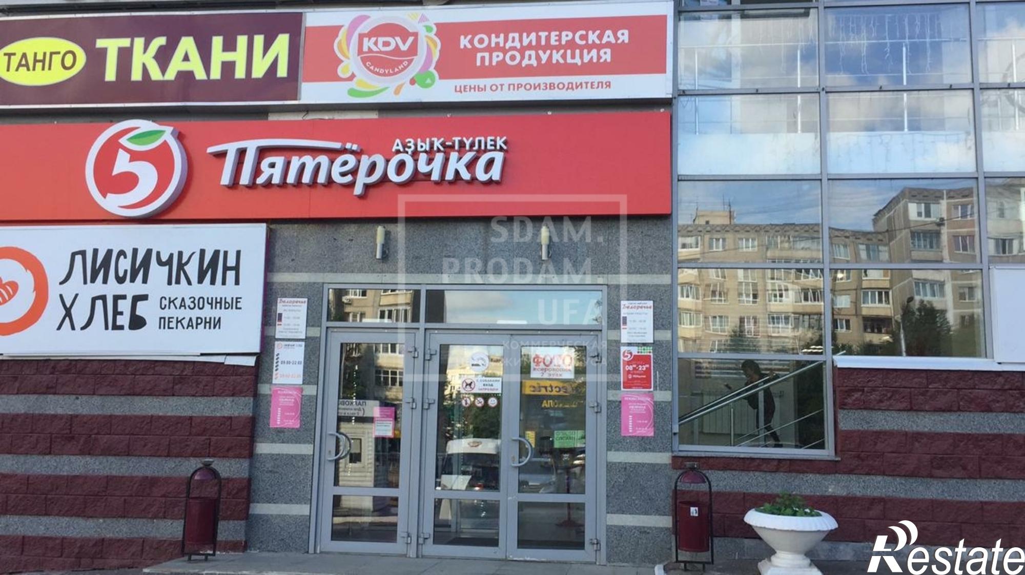 Сдать торговое помещение за 33 000 рублей на Степана Кувыкина улица, д.11