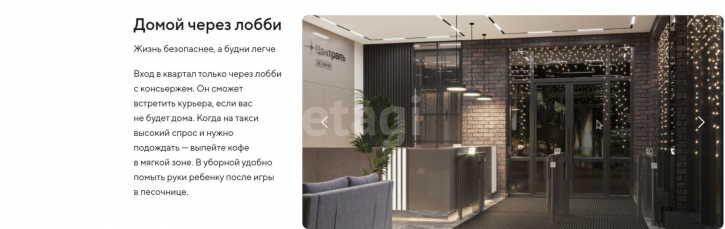 2-комн квартира в новом доме Новгородская, 22