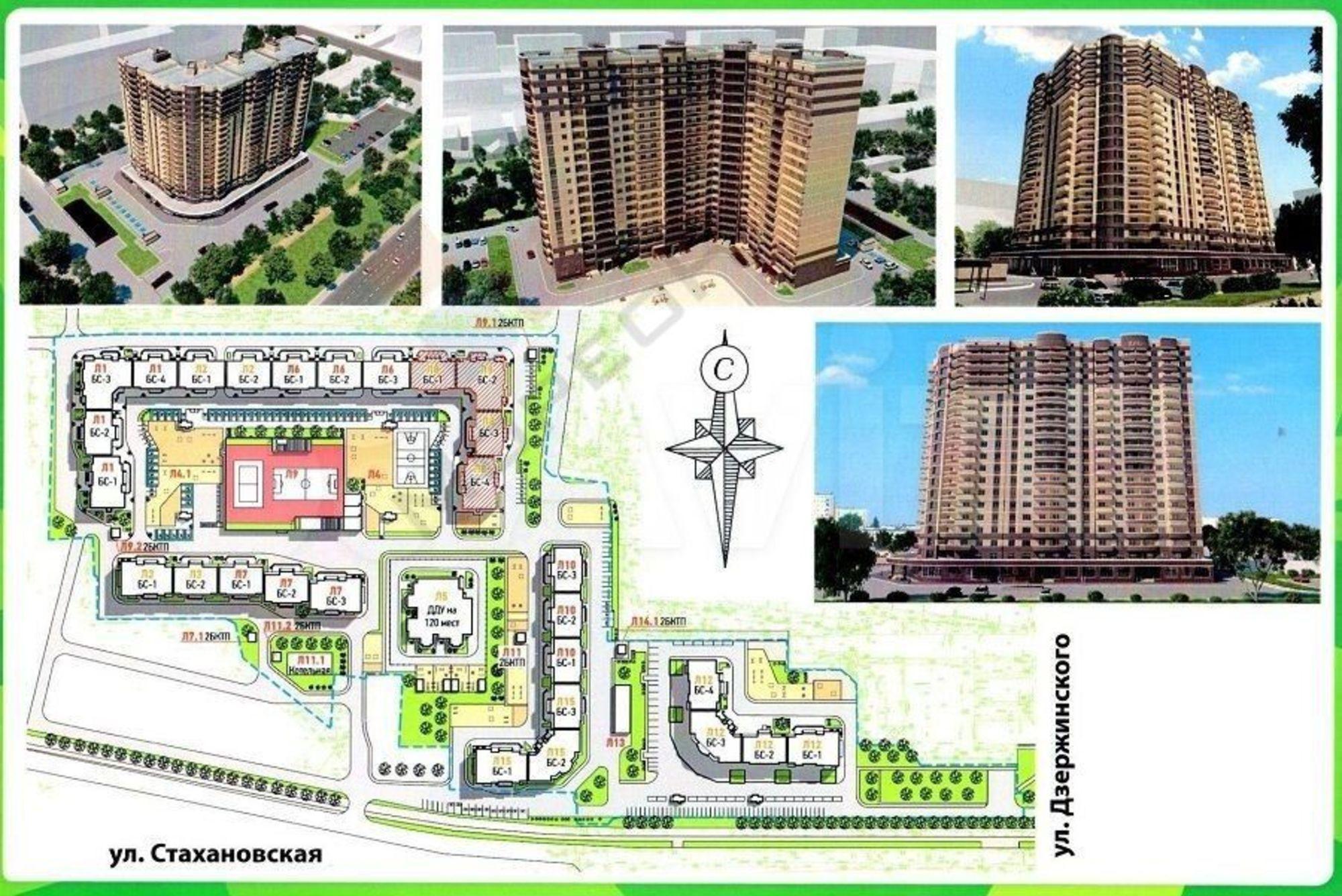 Купить квартиру за 9 800 000 рублей на Стахановская ул, 1/5к5