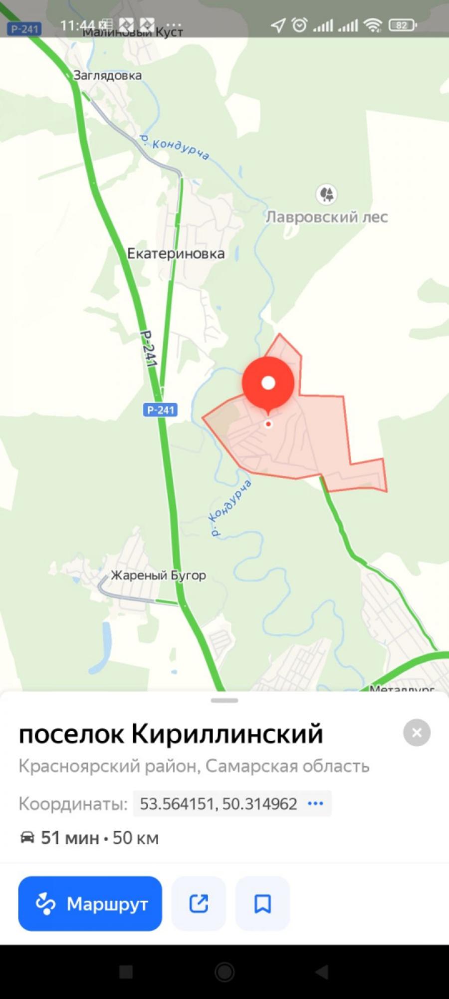 Купить землю, земельный участок за 32 654 300 рублей на ул Агафоновых