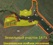 земля 1400 сот ул. Озерная