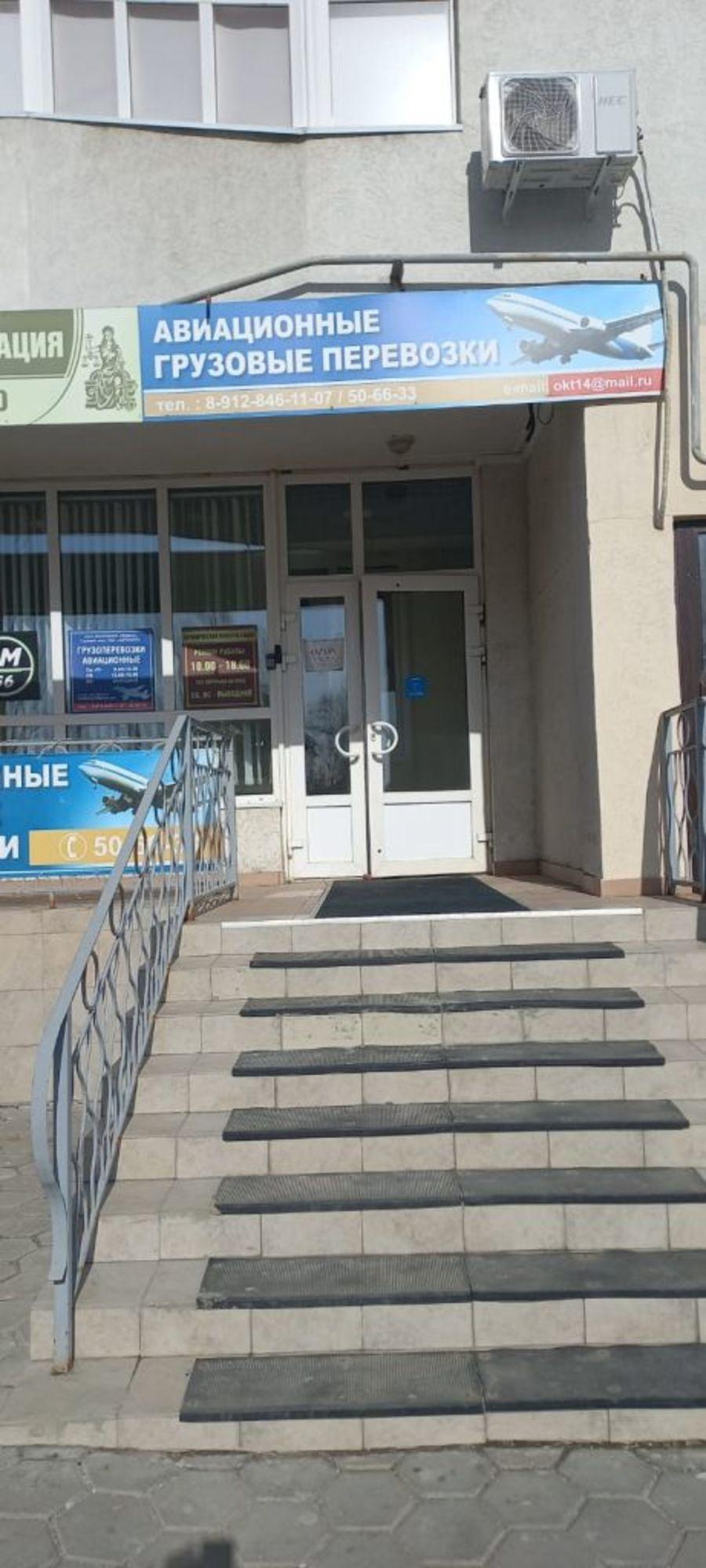 Купить офис, помещение под офис за 12 900 000 рублей на Донецкая ул, 2