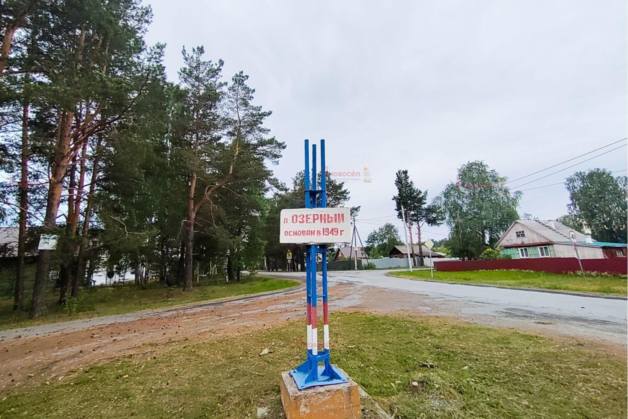 Купить землю, земельный участок за 150 000 рублей на Еловая 4
