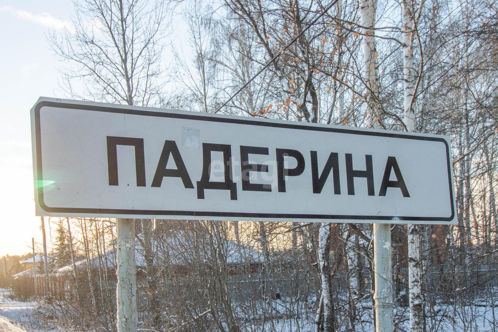 Купить землю, земельный участок за 5 500 000 рублей на Московская,