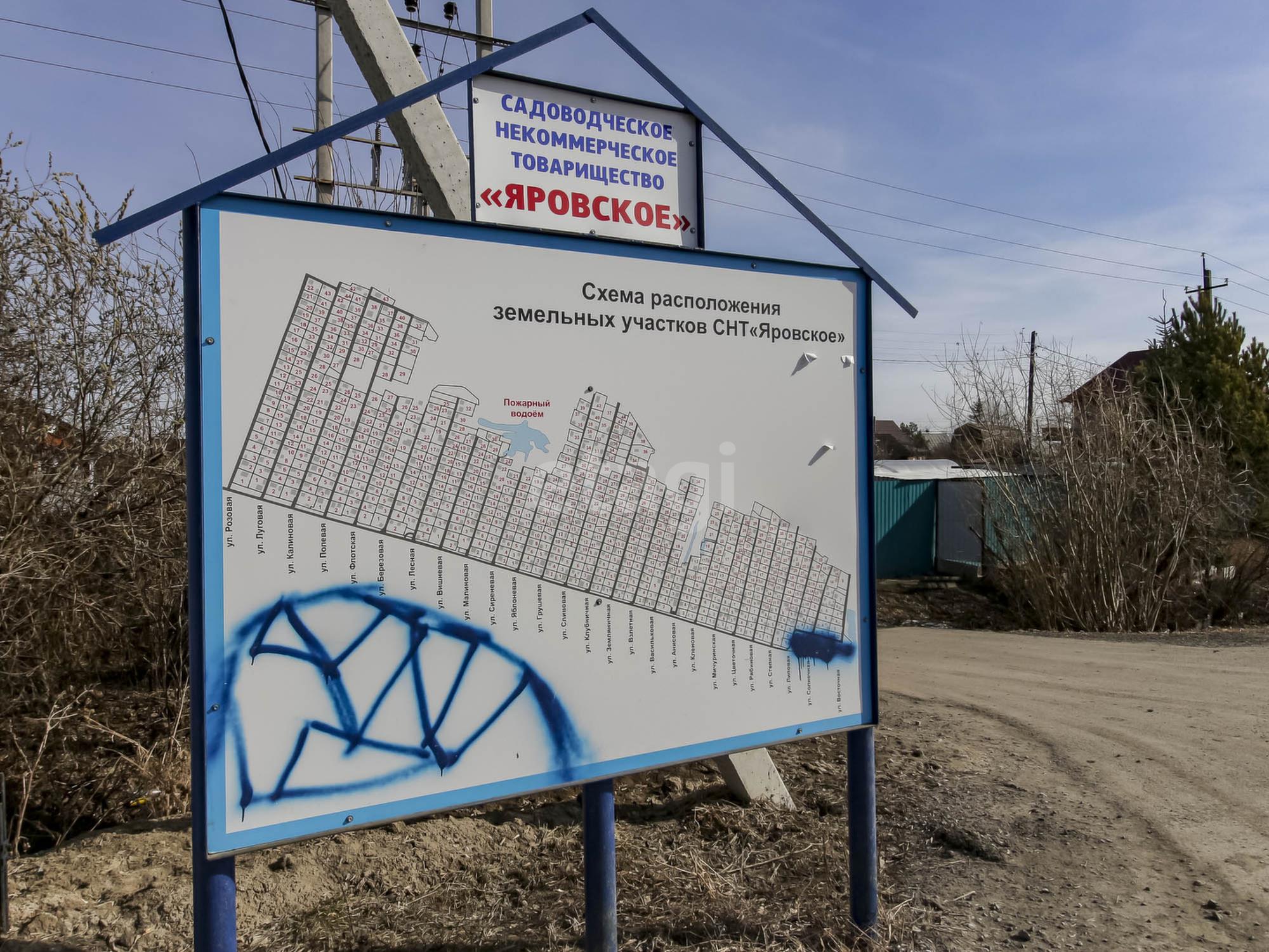 Купить дачу, дом, коттедж за 8 500 000 рублей на Яровское с/о