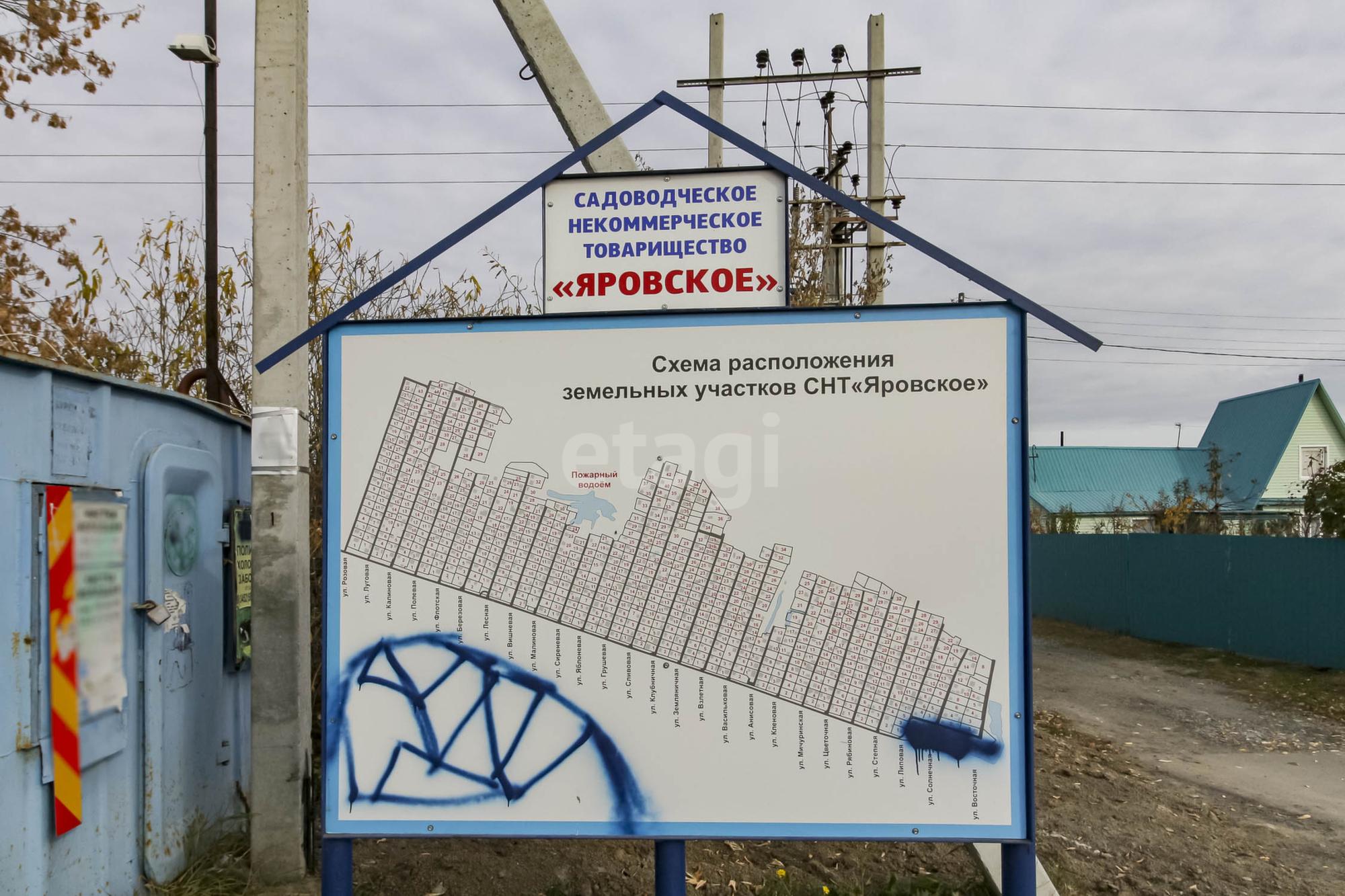 Купить дачу, дом, коттедж за 5 190 000 рублей на Васильковая,