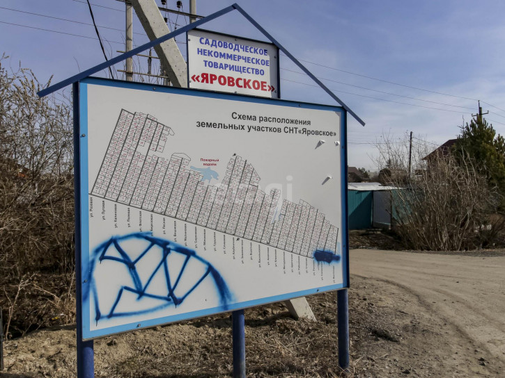 Коттедж/дом Яровское с/о