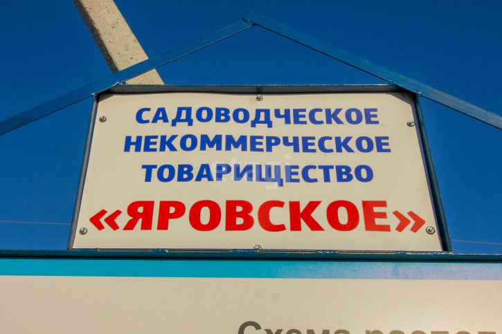 Коттедж/дом Васильковая,