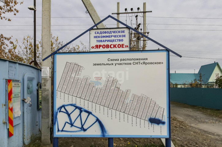Земельный участок Яровское с/о