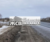 земля 100 сот Крутец д