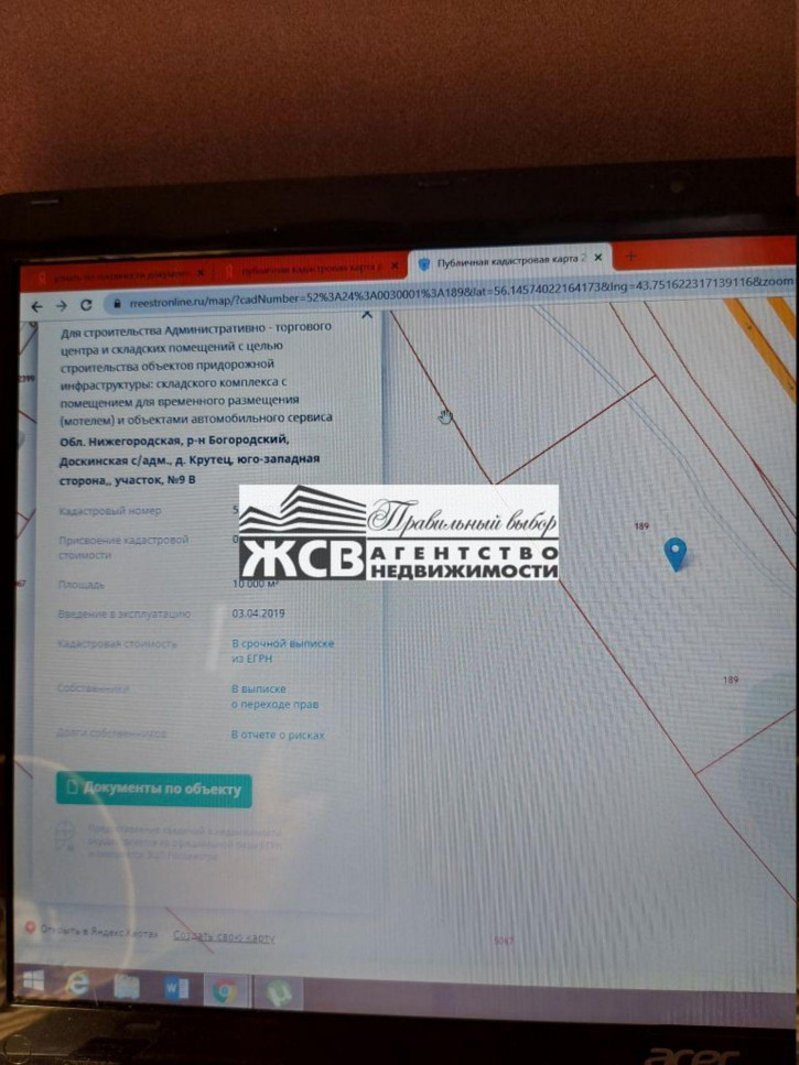 Земельный участок Крутец д