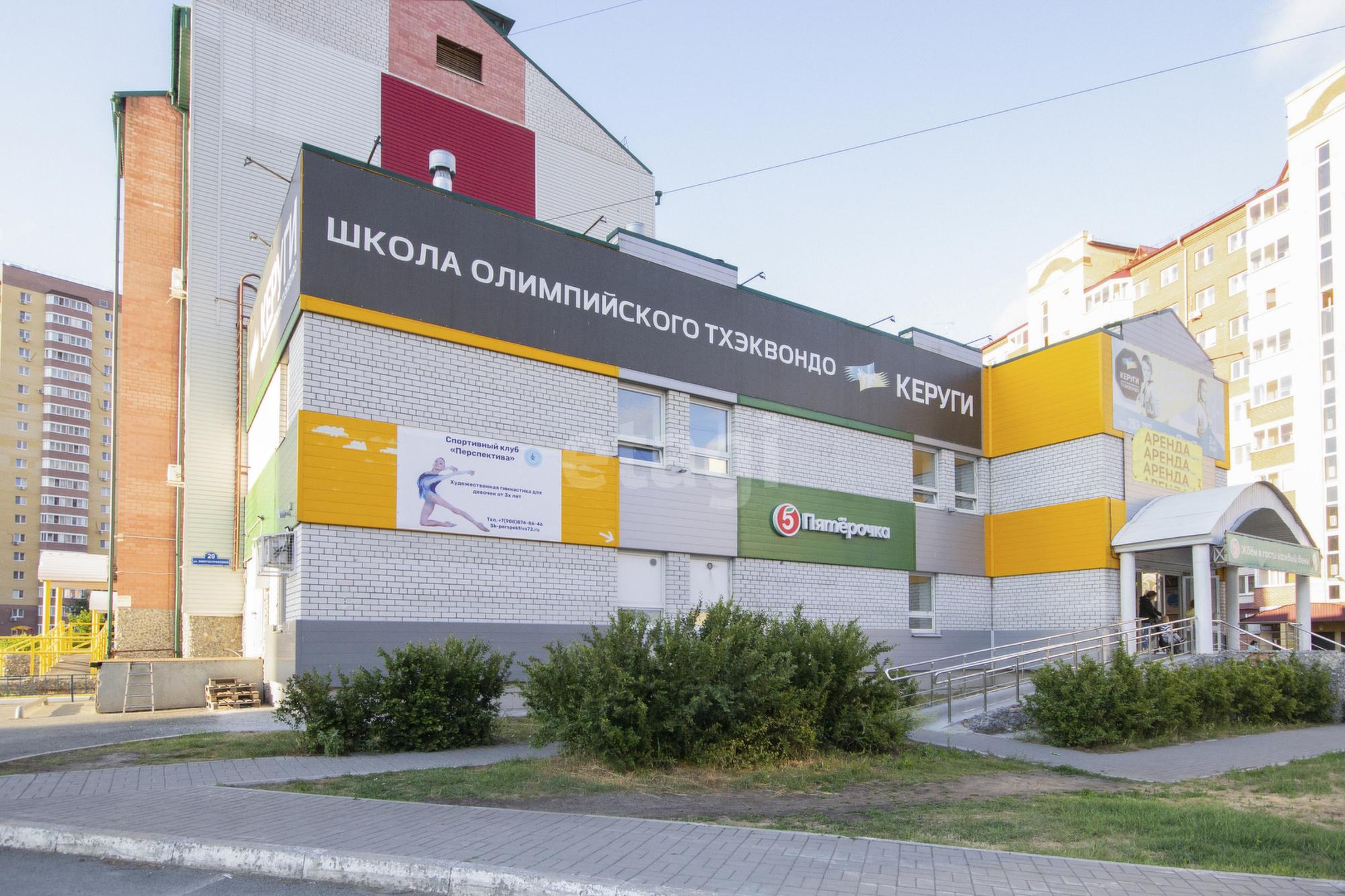 Купить квартиру за 5 950 000 рублей на Энергостроителей, 18