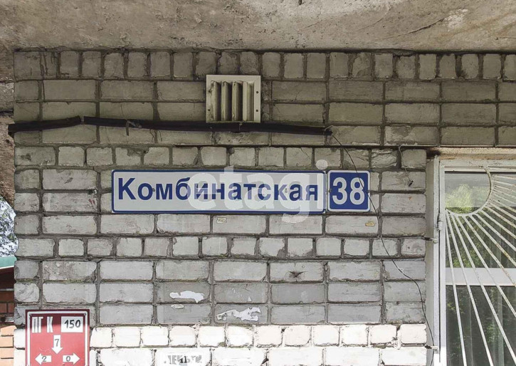 3-комн квартира Комбинатская, 38