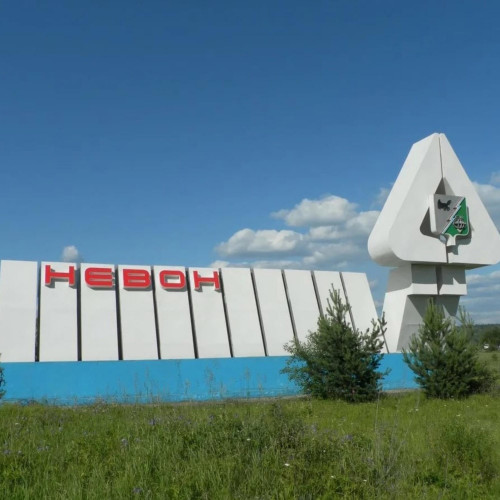 Продажа участка Невон