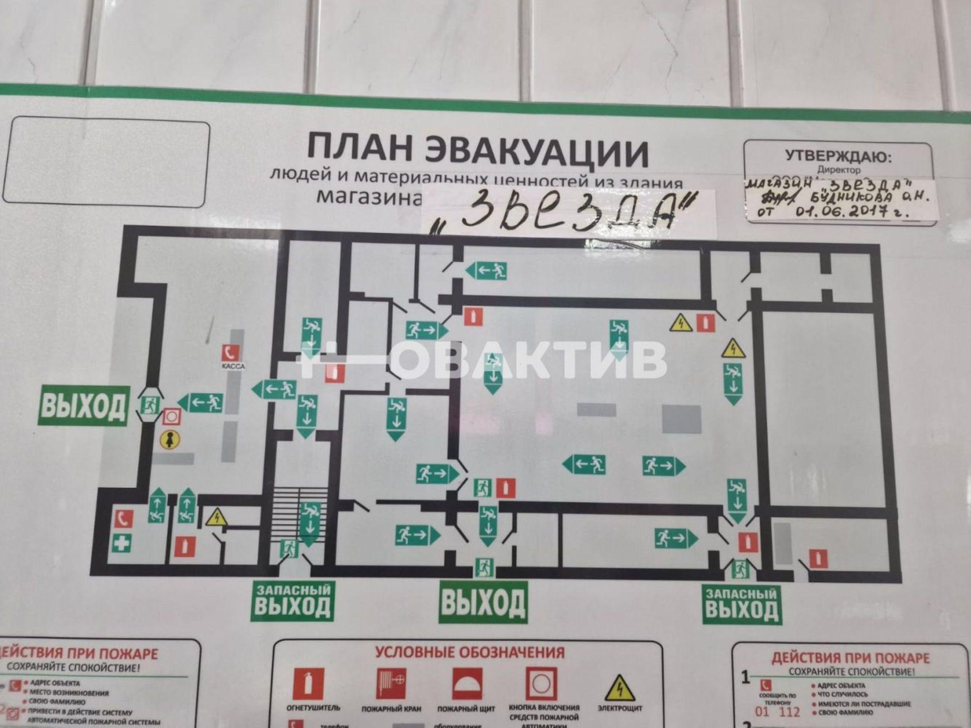 Купить помещение свободного назначения за 26 000 000 рублей на улица Чекмарева, 9