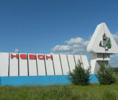 земля 16 сот Невон