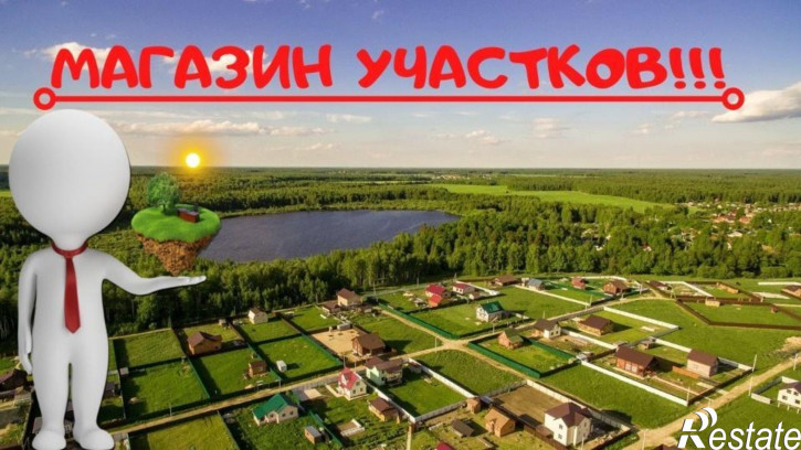 Земельный участок улица им. Я.Мудрого