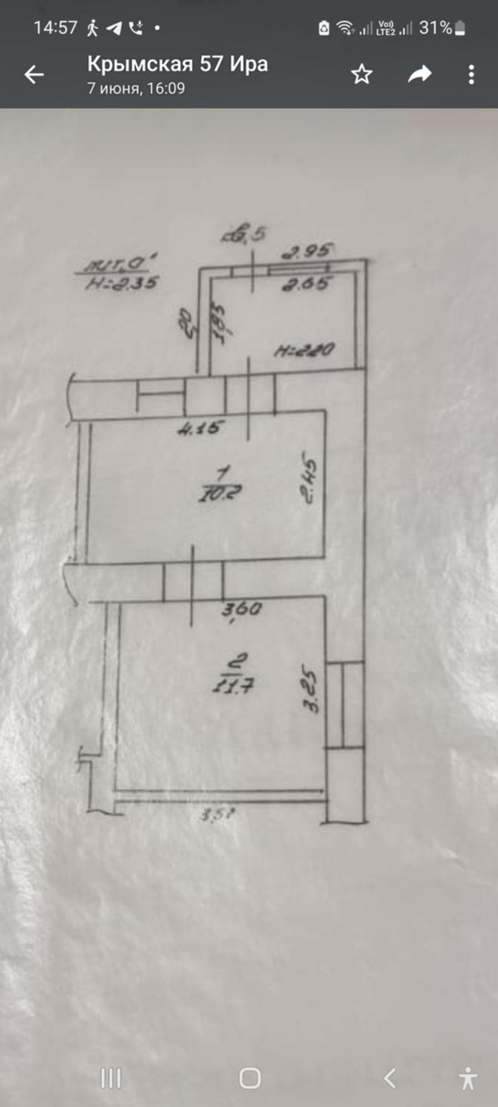 2-комн квартира Крымская улица, 57