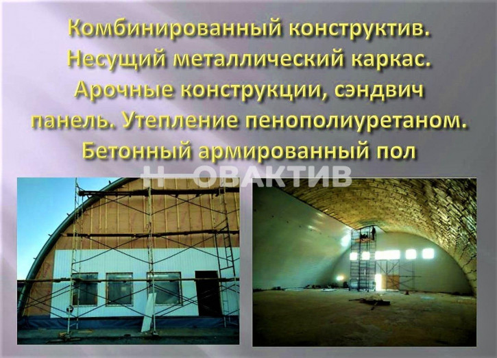 Земельный участок улица Флотская, 21