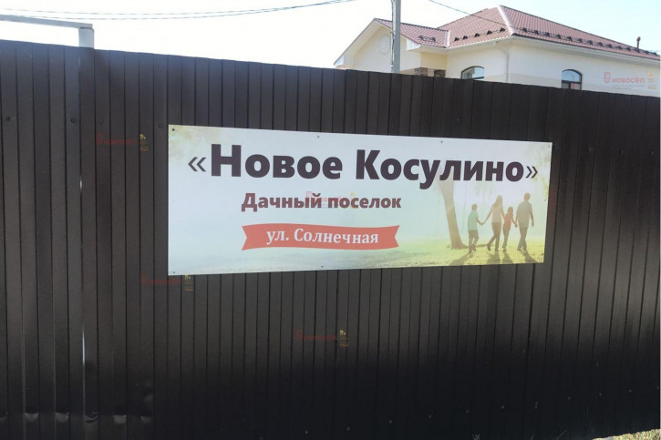 Земельный участок поселок Рассоха