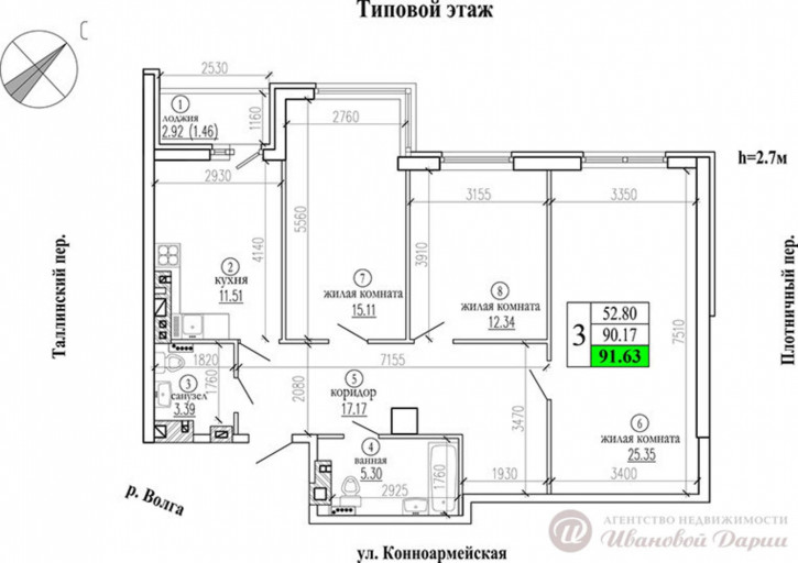 3-комн квартира Конноармейская улица, 26