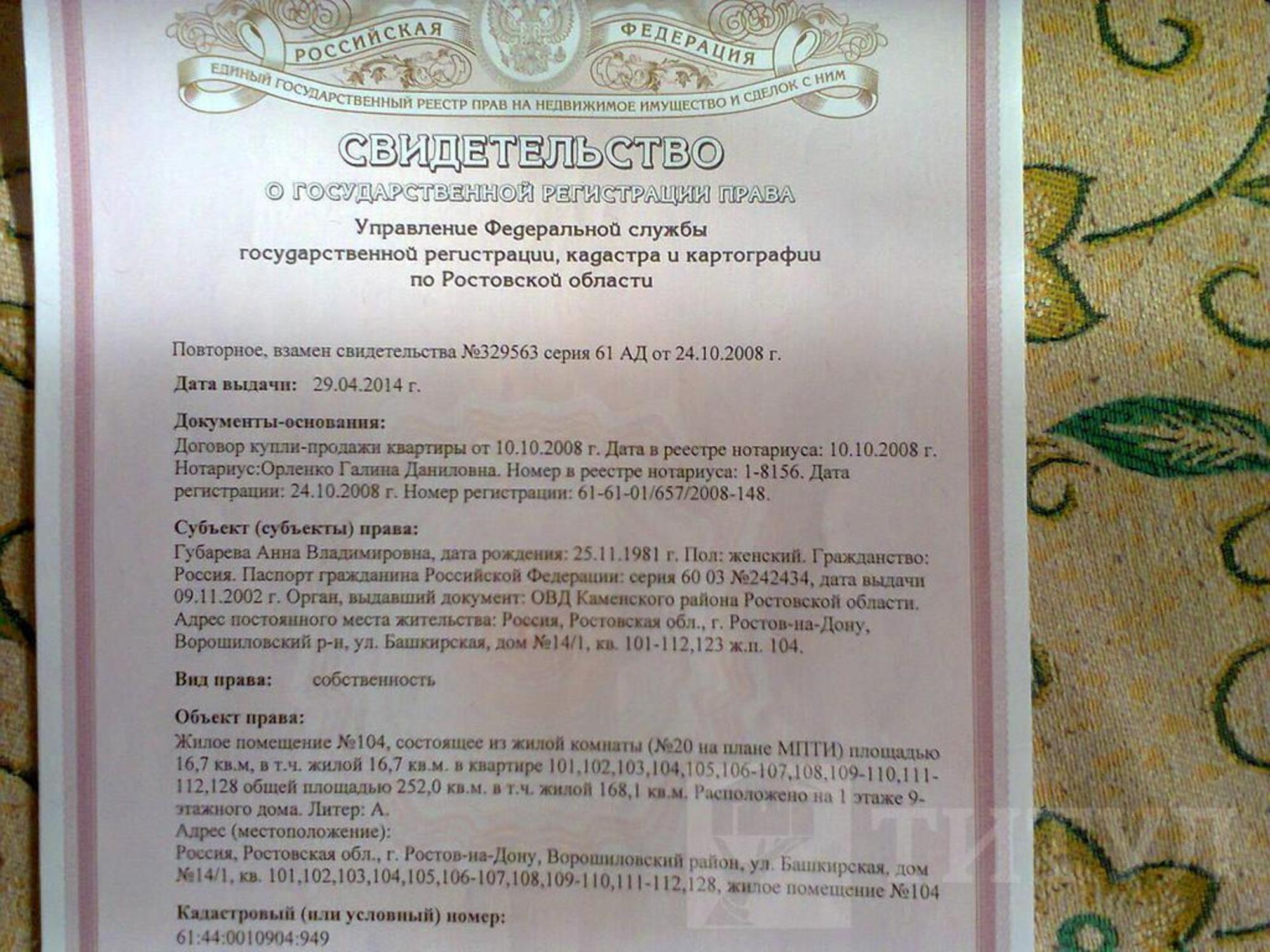Купить комнату за 850 000 рублей на Нагибина, Ленина Башкирская