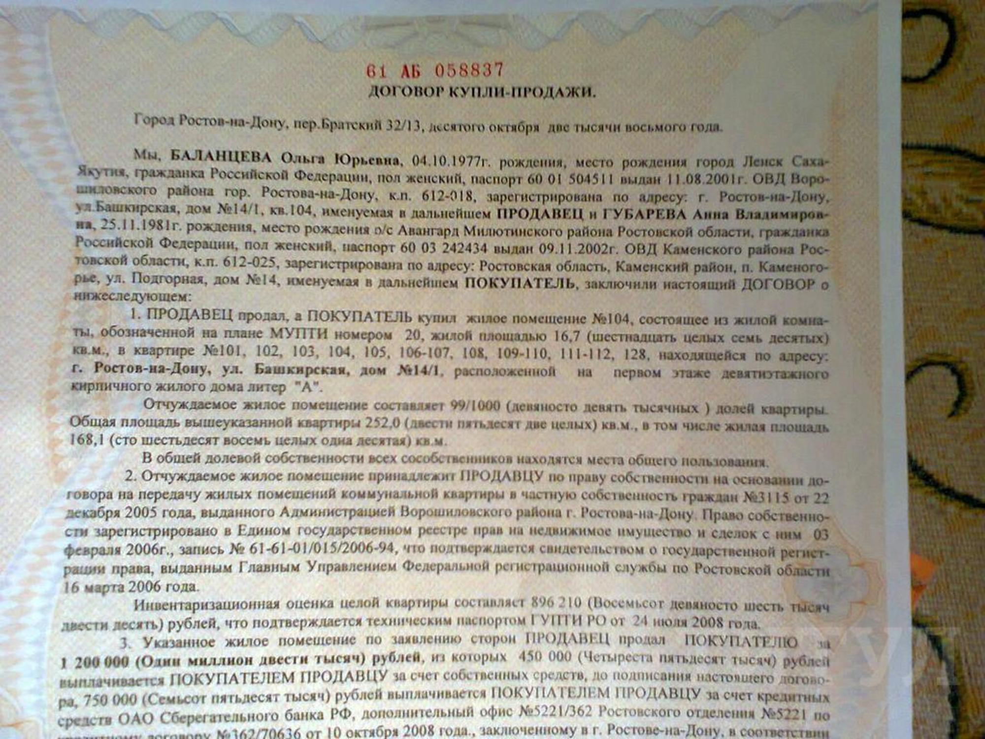 Купить комнату за 850 000 рублей на Нагибина, Ленина Башкирская