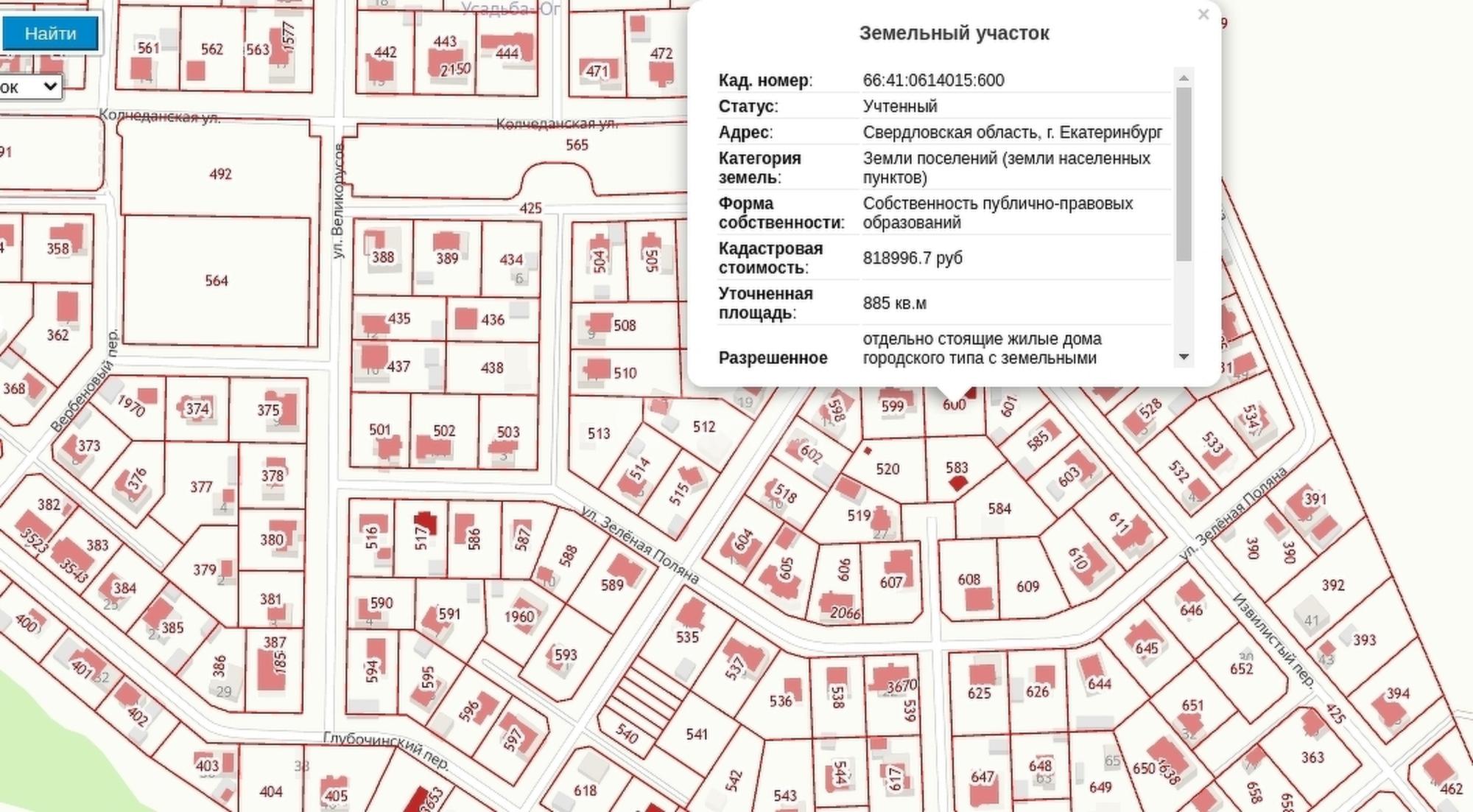 Купить землю, земельный участок за 2 100 000 рублей на Усадьба-Юг, 600