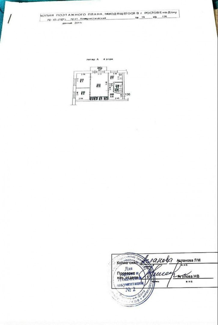 3-комн квартира ЗЖМ