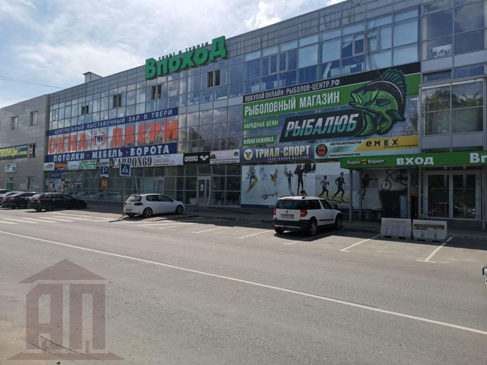 Купить помещение свободного назначения за 18 000 000 рублей на Цанова б-р, 6/1