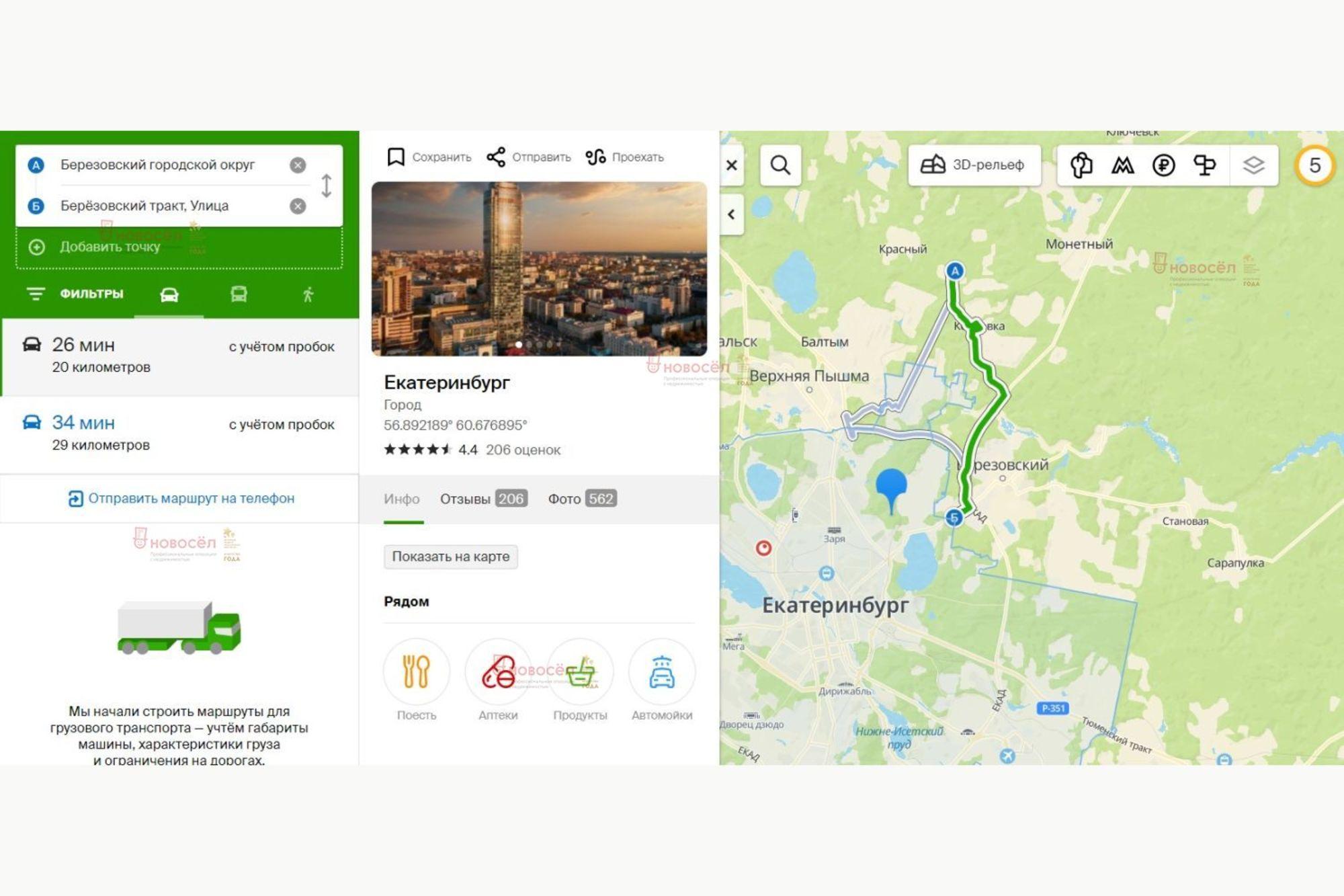 Купить землю, земельный участок за 990 000 рублей на СНТ Светлый №98