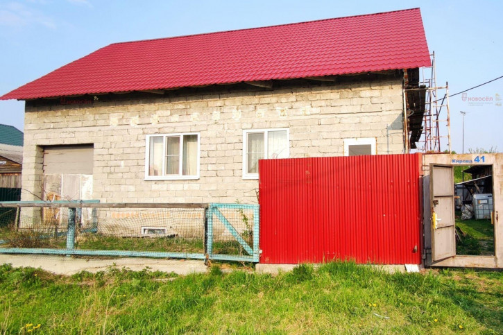 Коттедж/дом Кирова 41
