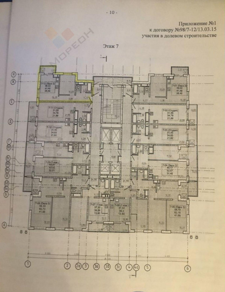 2-комн квартира Автолюбителей ул, 1/Дк2