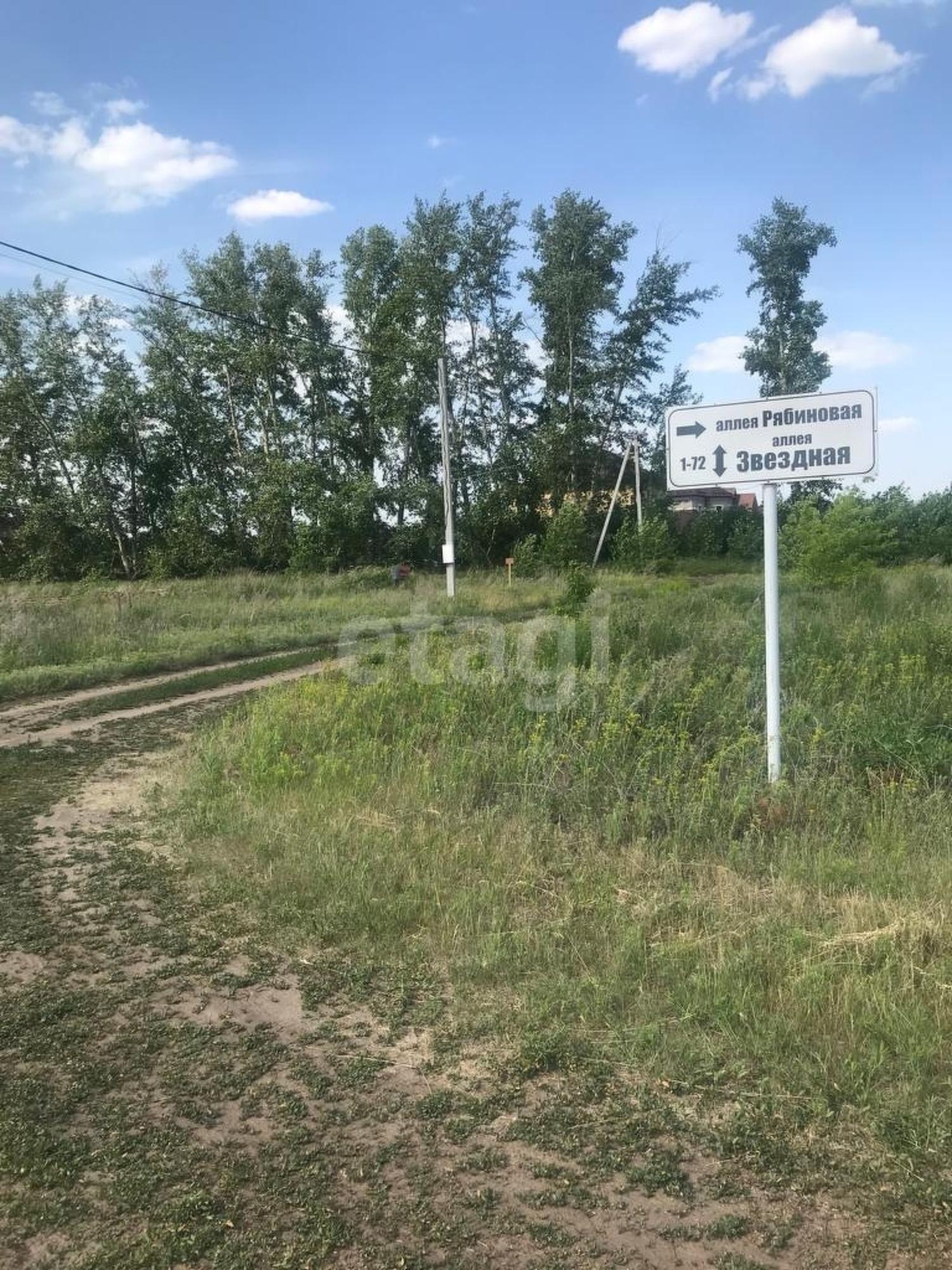 Купить землю, земельный участок за 700 000 рублей на Иртышский поселок