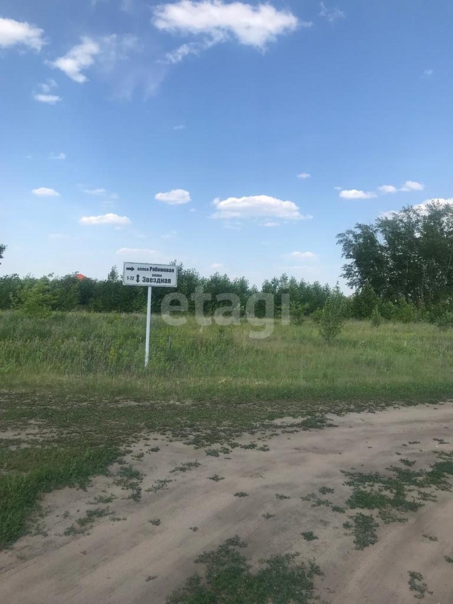 Купить землю, земельный участок за 700 000 рублей на Иртышский поселок