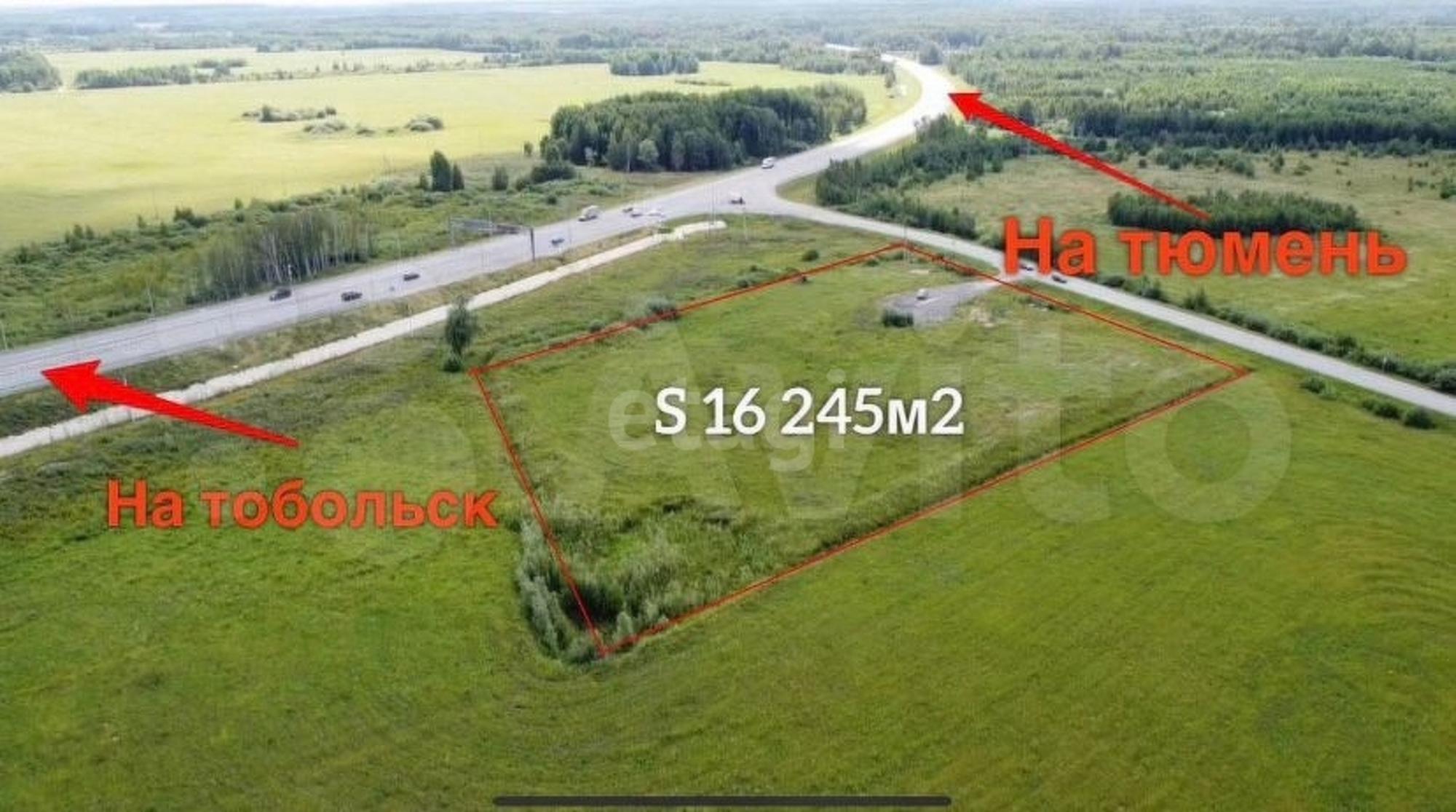 Купить землю, земельный участок за 990 000 рублей на Тюмень