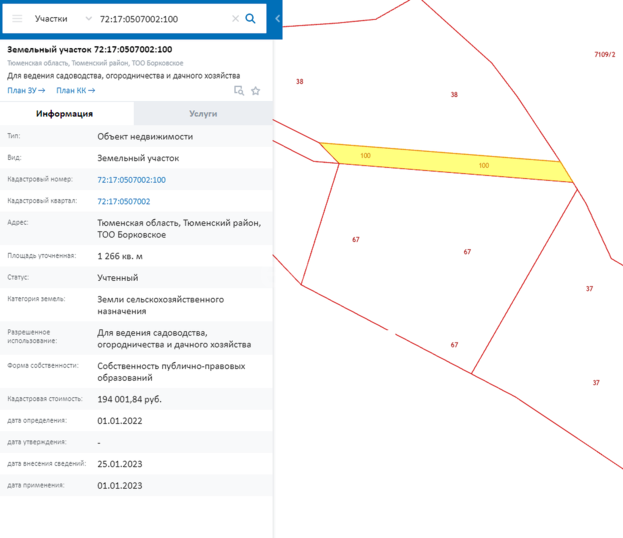 Купить землю, земельный участок за 350 000 рублей на Борки