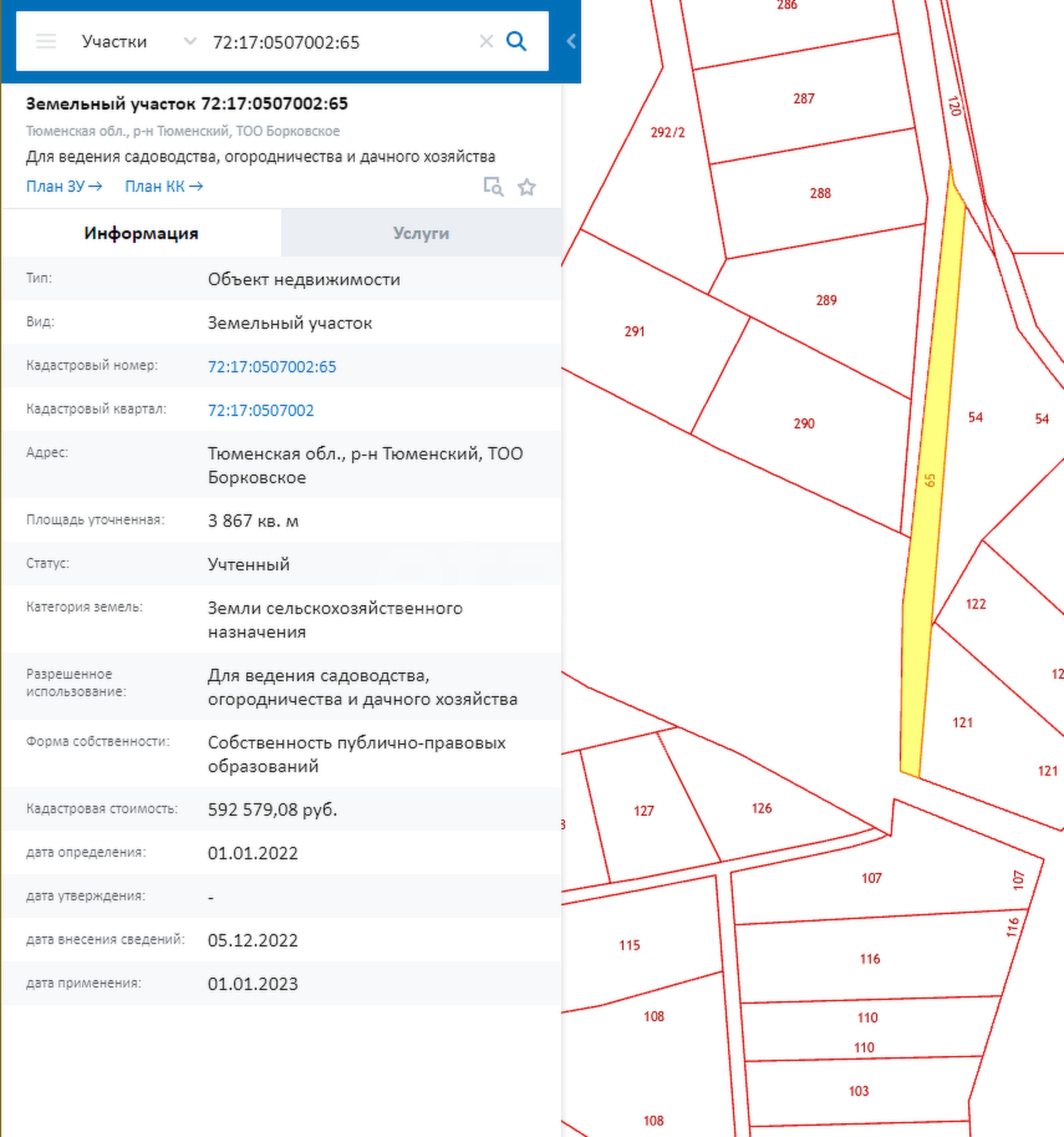 Купить землю, земельный участок за 600 000 рублей на Борки