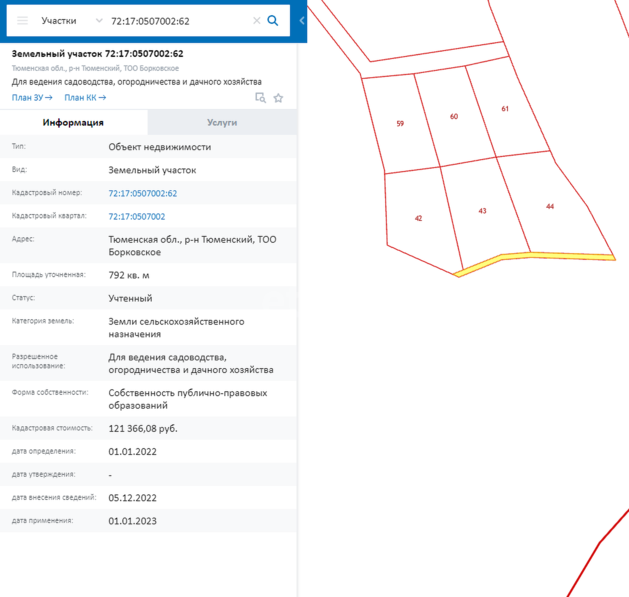 Купить землю, земельный участок за 350 000 рублей на Борки
