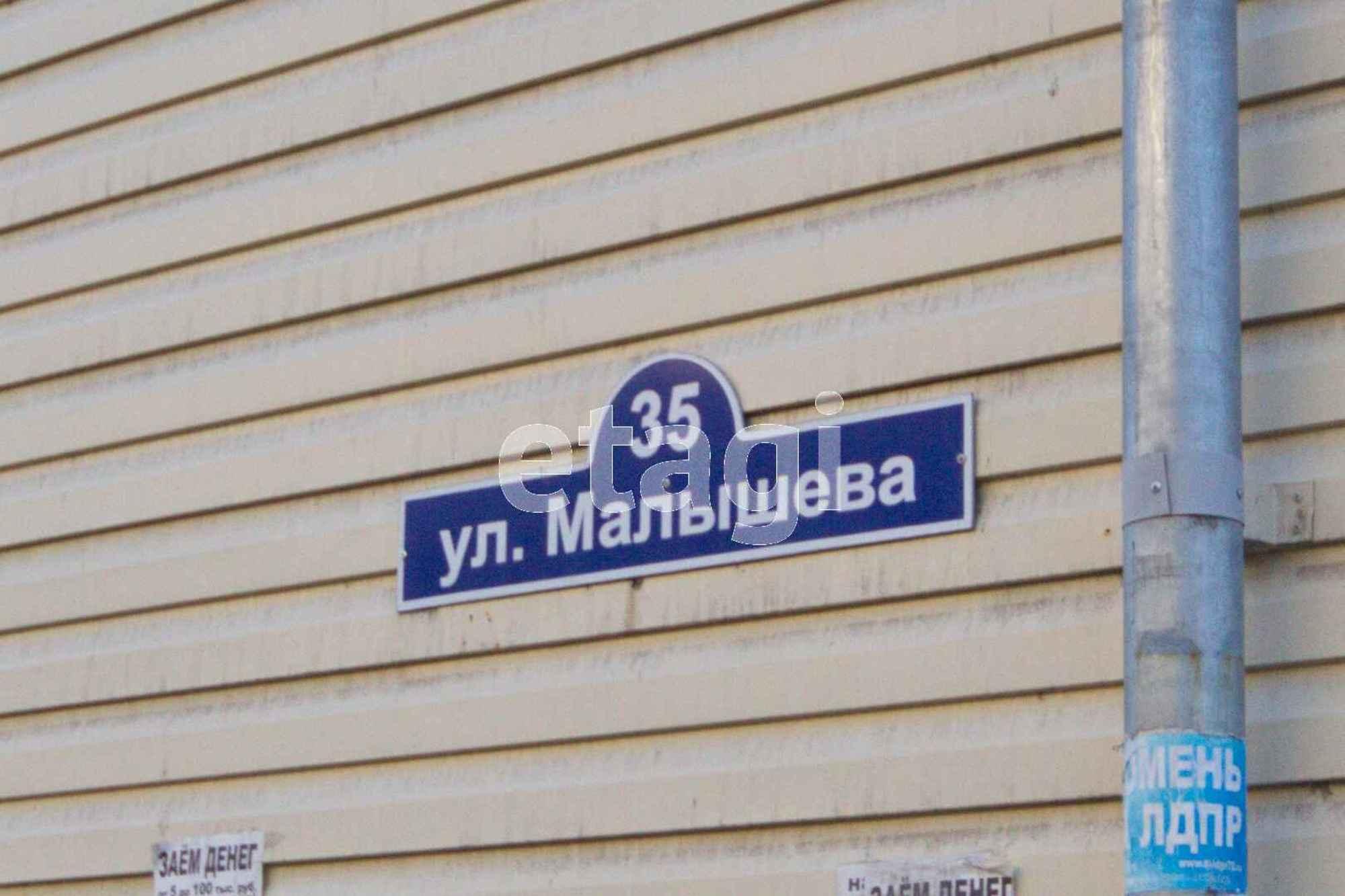 Купить комнату за 2 250 000 рублей на Малышева, 35