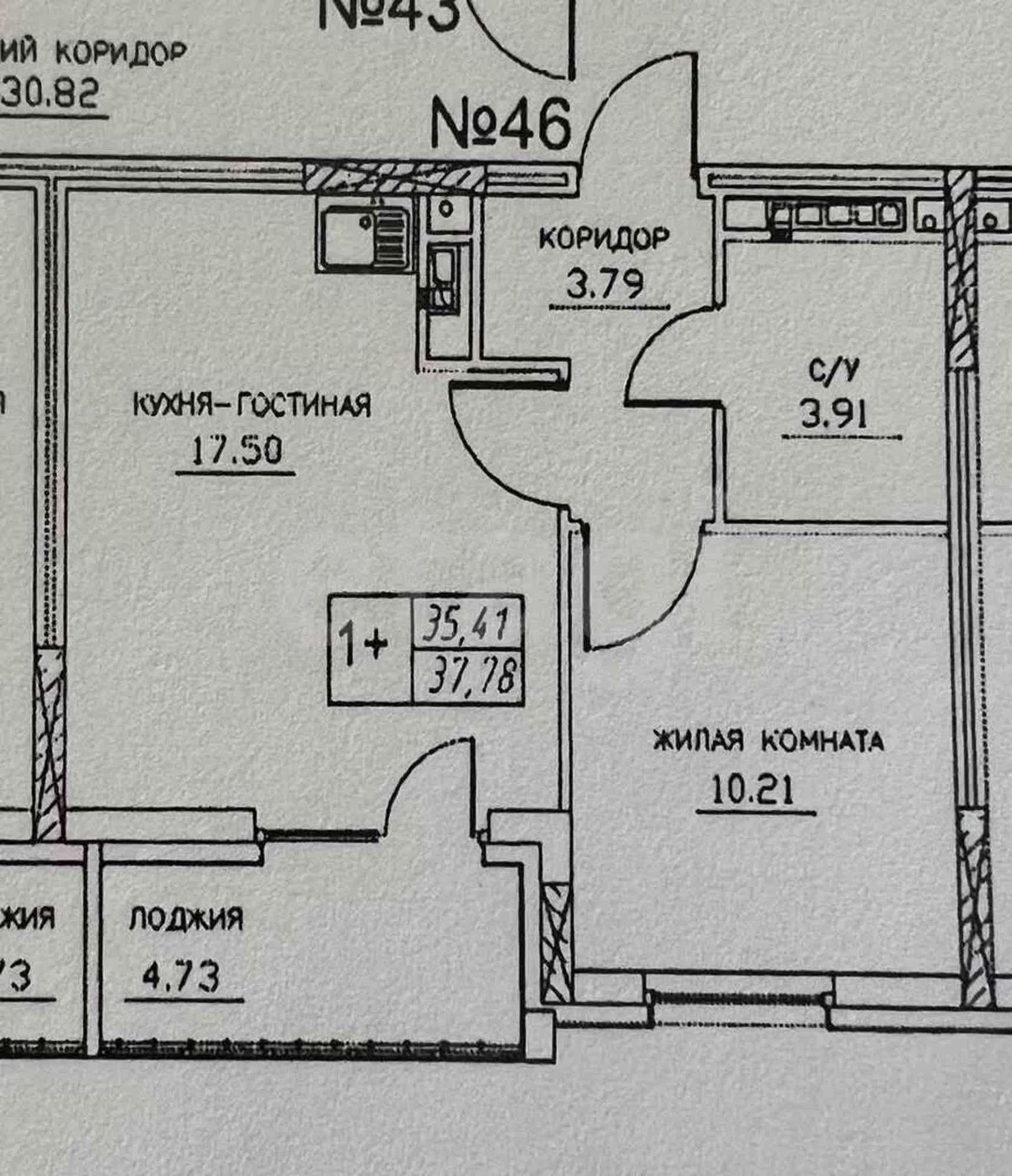 Купить квартиру за 4 299 000 рублей на Николая Гоголя, 1