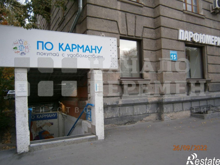 Торговое помещение Станиславского ул, 15