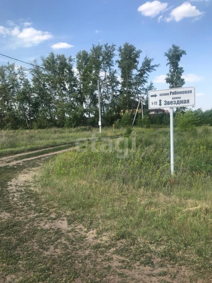 Земельный участок Иртышский поселок