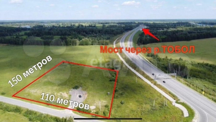 Земельный участок Тюмень