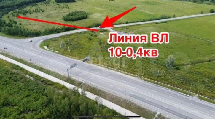 Земельный участок Тюмень
