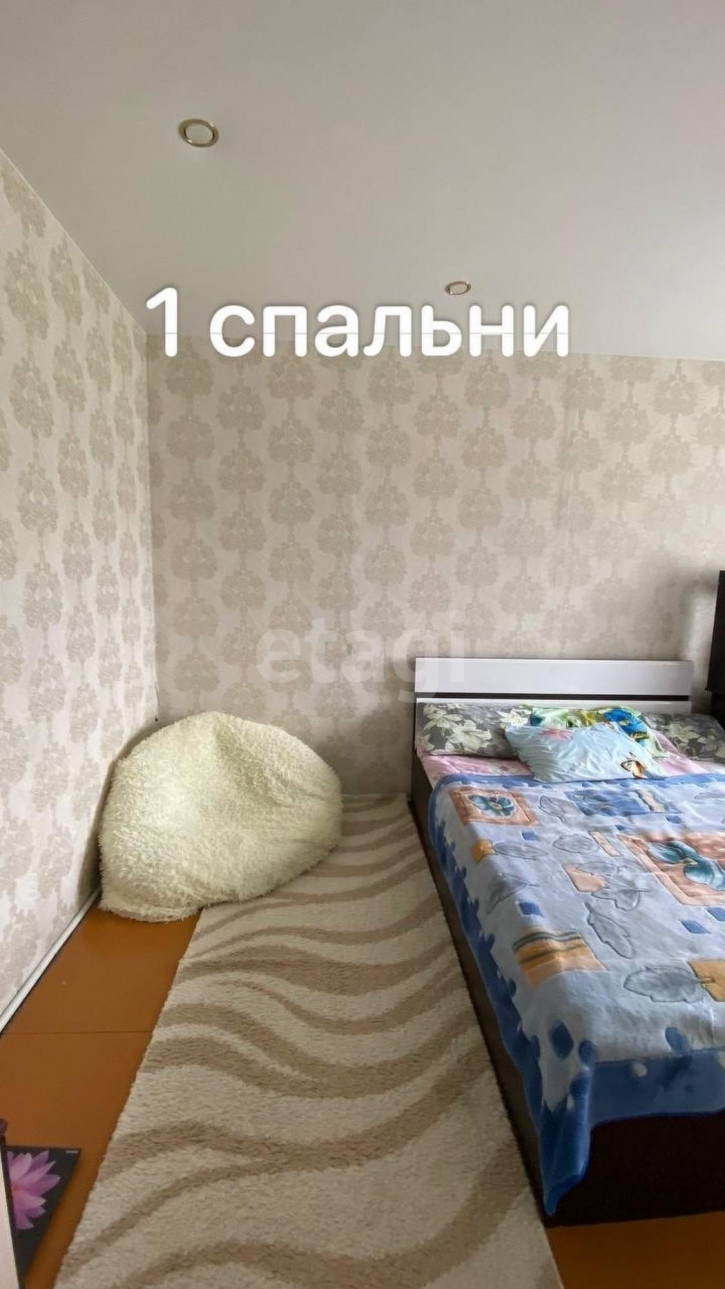 Коттедж/дом Ярково